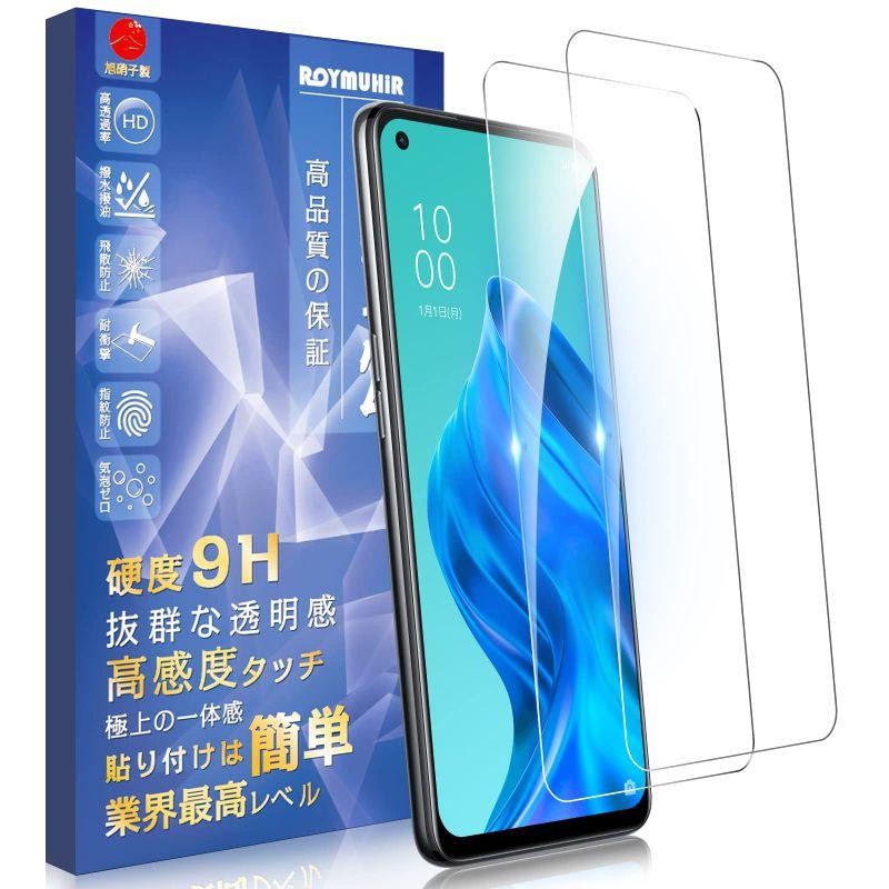 OPPO Reno5 A ガラスフィルム 2枚セット Reno5 A 保護フィルム 旭硝子 ...