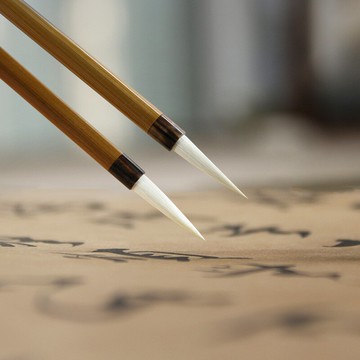 毛筆 （伯力斯）純羊毫小楷毛筆鐘繇國畫染色隸書小行書成人抄經善璉湖筆『XY12318』