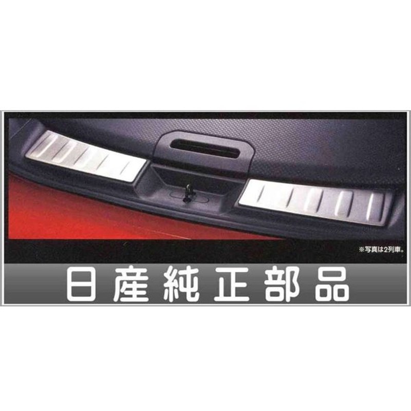エクストレイル ラゲッジトレイ オプション パーツ 日産純正部品 最も信頼できる 日産純正部品