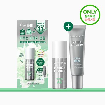 Centellian24 Madeca Powder Tea Tree AC 6g Set (+Gel Serum 15ml)