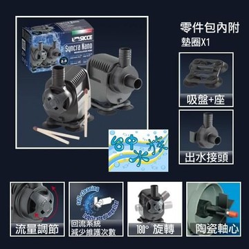 {台中水族} 意大利Sicce -S549 靜音奈米海陸馬達 430L/H 特價-- 迷你 水陸馬達 / 保固兩年
