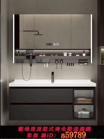 【全網低價 可打統編】現代簡約智能浴室柜組合實木衛生間陶瓷一體盆洗手洗臉洗漱臺套裝