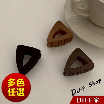 【DIFF】韓版高馬尾固定髮夾  爪夾 髮夾 洗澡髮夾 髮夾 髮飾 頭飾 鯊魚夾【N118】