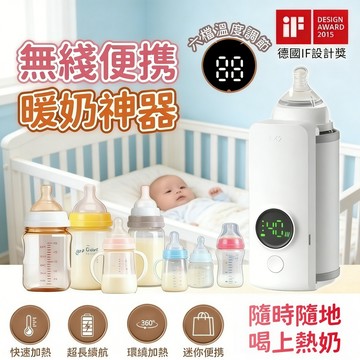 🥇新升級恆溫搖奶器 調奶器 泡奶器 搖奶瓶機 搖奶機 溫奶器 泡奶神器 自動調奶器 衝泡一體機 暖奶器 智能搖奶