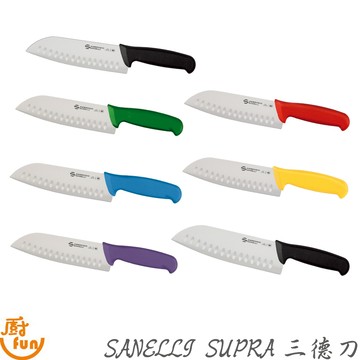 SANELLI SUPRA 三德刀 山里尼三德刀 廚房刀 調理刀 主廚刀 蔬果刀 廚刀 分刀 料理刀 切肉刀