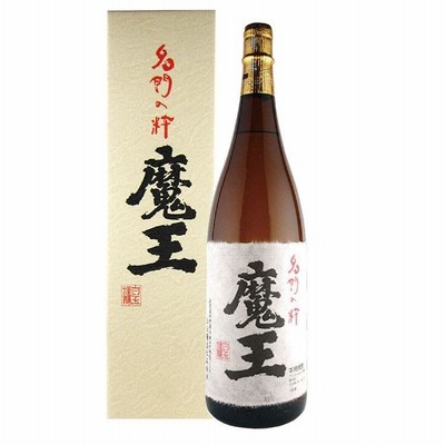 魔王 芋焼酎 25度 1800ml 白玉醸造 【カートン付き】
