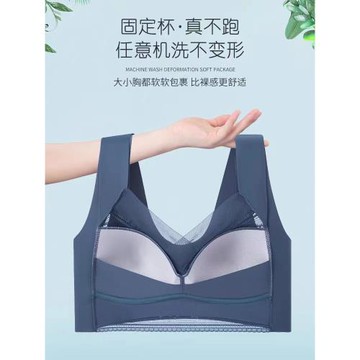 聚攏無鋼圈蕾絲女士內衣提拉防垂加寬肩帶減壓無痕美背背心式文胸