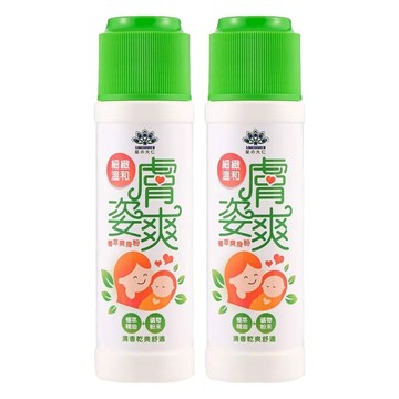 膚姿爽 植萃 爽身粉 添加植物精油 清爽舒適  100g  2件