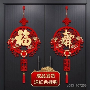 🔥臺灣出🔥2025年新年掛件掛福 新年掛福 春節喜慶掛件 過年裝飾品 新款新年春節 中國結掛飾掛福喬遷新居佈置1130