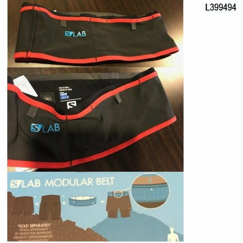 S lab modular belt hotsell