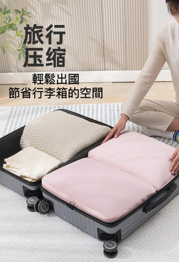 壓縮收納袋