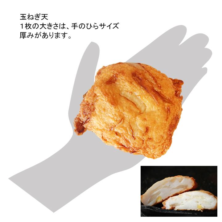 さつま揚げ  練り物詰め合わせ 練り物お取り寄せ ご自宅用得々セット 送料別 お取り寄せ おかやま県産品WEB物産展 おつまみ ネットで買える！おかやま加工食品