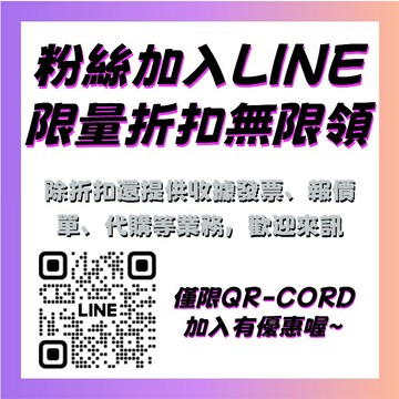 ??補寄 補差價 補運費 安裝費 專拍