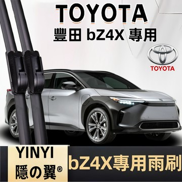 【挑戰蝦皮最優質】TOYOTA bZ4X 專用雨刷 電動車 豐田 bz4x 2022年後 26+16吋 軟骨雨刷