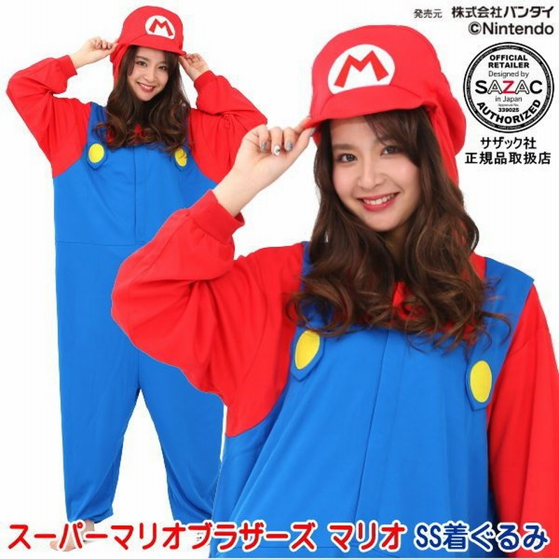 着ぐるみ 大人用 Ss着ぐるみ スーパーマリオ ブラザーズ マリオ 鹿の子素材 ゲーム キャラクター コスプレ きぐるみ 通販 Lineポイント最大0 5 Get Lineショッピング