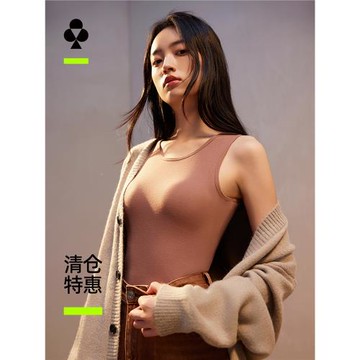 (免運)有棵樹保暖背心女帶胸墊秋冬季打底內衣內搭收腹顯瘦長袖肌底衣