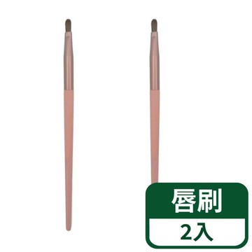 【Kesho】盈采綺麗 唇刷 2入