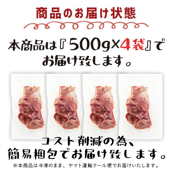 牛肉 肉 牛タン ギフト カネタ たん先ブロック ほんのり塩味 2kg 贅沢 煮込み シチュー カレー 冷凍 送料無料 ●たん先ブロック1kg x2●k-01／mk