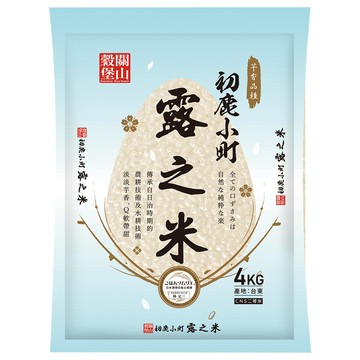 皇家穀堡 初鹿小町露之米4kg 中元拜拜普渡