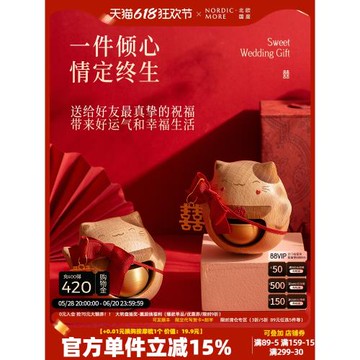 新婚禮物結婚送新人閨蜜情侶小眾高級實用新娘伴手禮品招財貓擺件