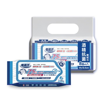 無塵氏 ACS酒精抗菌擦拭巾 8抽x6入組