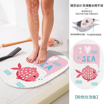 卡通家用浴室橢圓形瀝水腳墊淋浴間洗澡防滑地墊可剪耐用絲圈墊子