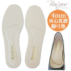 BONJOUR☆MIT台灣製造4mm夾心乳膠泡綿腳弓真皮鞋墊E.【ZBJ-01IN】尺寸:35~40I.