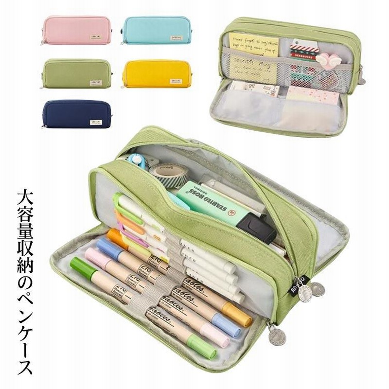 大容量 ペンケース おしゃれ 可愛い 筆箱 高校生 シンプル ハサミ 定規 収納 筆入れ ペン入れ 男の子 女の子 小物 ポーチ 化粧ポーチ コンパク 通販 Lineポイント最大get Lineショッピング