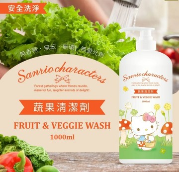 ❤️ㄚ比小鼻❤️ (現貨) Hello Kitty 蔬果清潔劑 1000ml 食品安全成分 Eco Cert 認證植物性原料(APG)