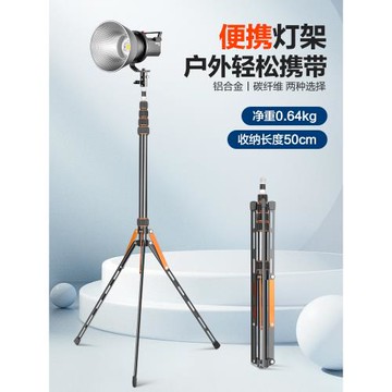 輕裝時代攝影反折疊燈架SL255 鋁合金碳纖維燈架戶外外拍便攜三腳架2.2米閃光燈影棚燈單反相機通用三角支架
