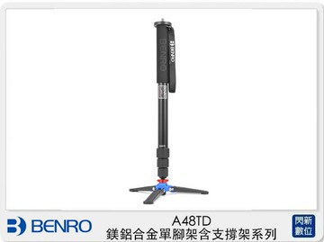 Benro 百諾 A48TD 鎂鋁合金 單腳架 含支撐架 系列 (A48 TD,公司貨)