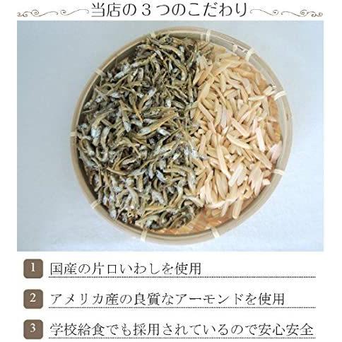 小袋 アーモンドフィッシュ 100袋 お徳用パック 給食用 国産小魚