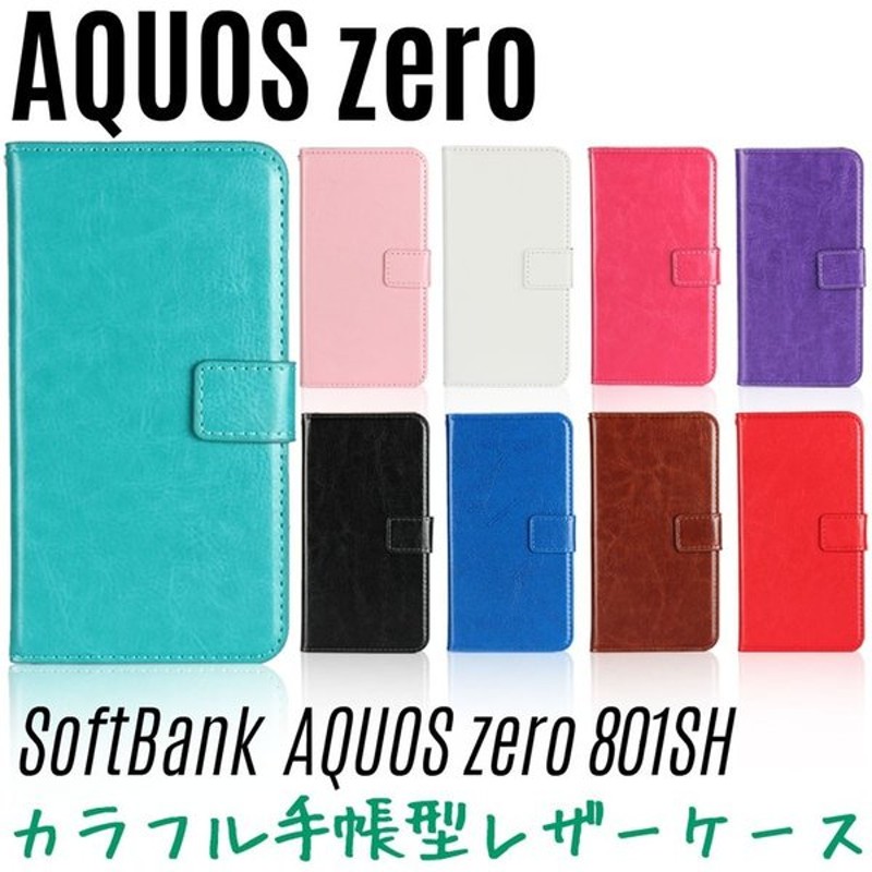 スマホケース Aquos Zero ケース 手帳型 スマホケース Puレザー ケース カバー Sh M10 801sh アクオス 通販 Lineポイント最大get Lineショッピング