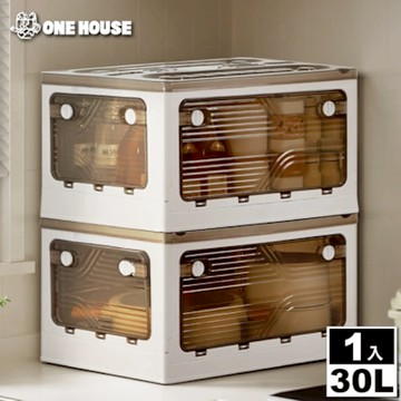 【ONE HOUSE】30L升級款巨型 艾加五開門折疊收納箱(1入)