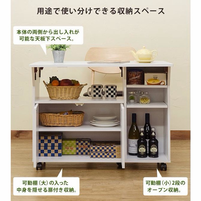 バタフライカウンターテーブル90幅 WAL/WH/NA バタフライカウンター