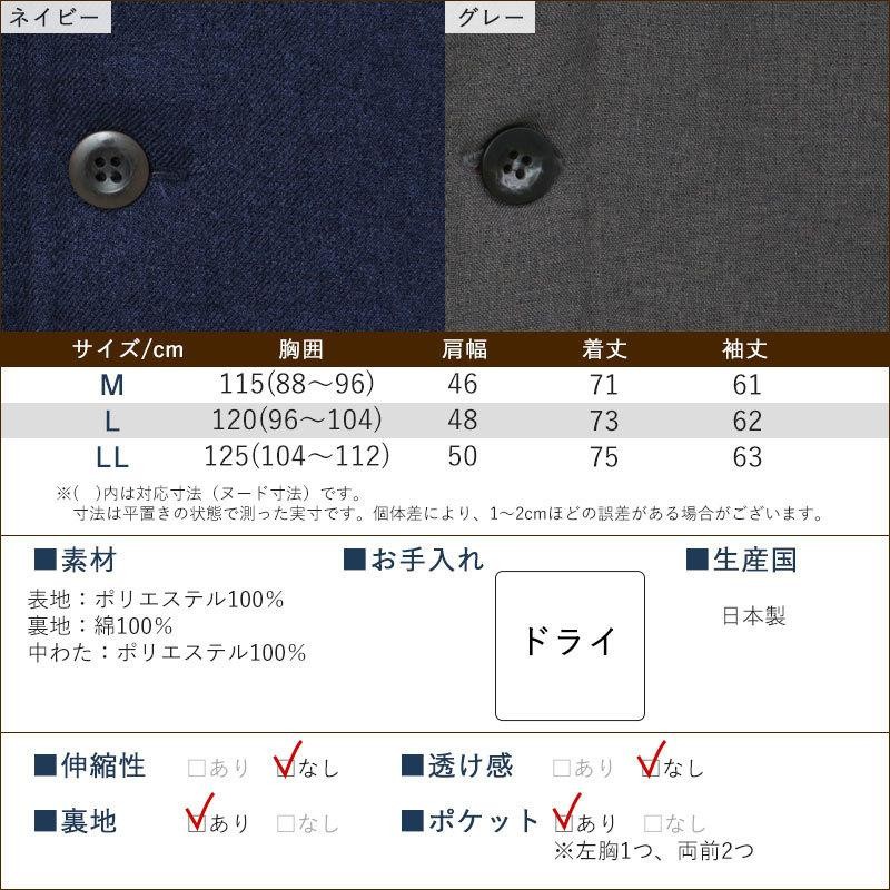 シニア服 80代 70代 60代 メンズ 紳士服 高齢者 おじいちゃん 日本製