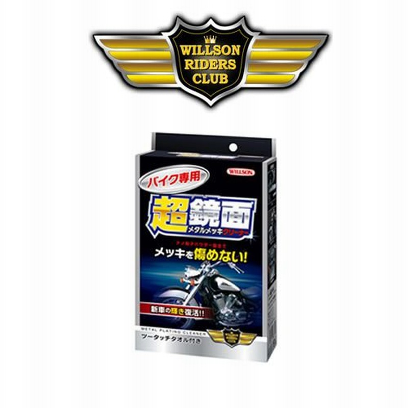 即納！最大半額！】 ポイント最大44倍 ペイント コート缶ムジェロブルーパールエフェクト カラー番号900ml 塗料 