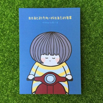 《藝之魚》走出自己的答案，找出自己的方向 卡片 明信片 --C0269