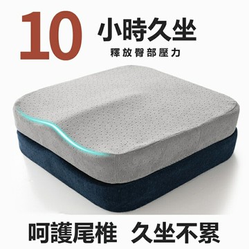 【朝川】記憶棉坐墊 座墊 椅墊 椅子坐墊 記憶棉坐墊 軟墊 座椅坐墊 辦公室坐墊