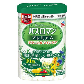 Bath Roman Premium Botanical Skin Care Medicinal Bath Additive Citrus Herb Scent 600g