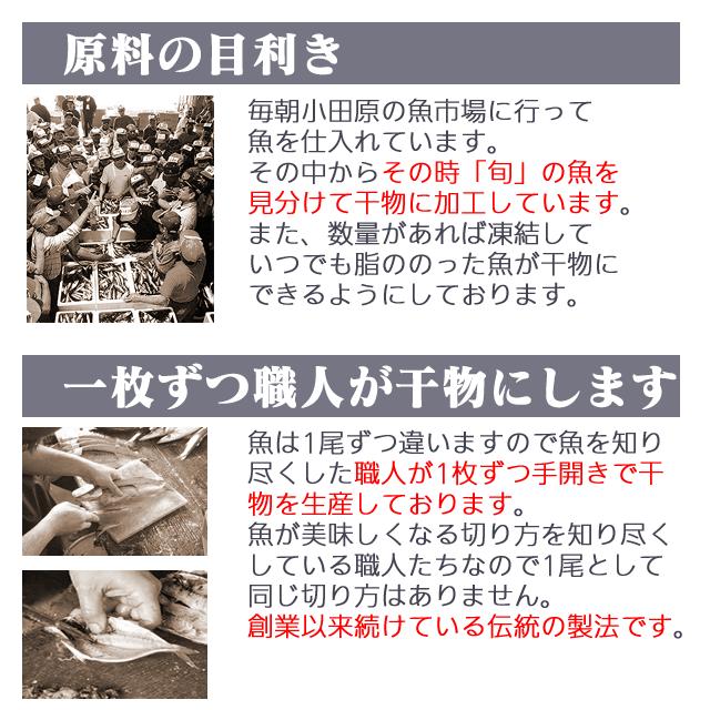 お歳暮 ギフト 干物 お取り寄せ グルメ プレゼント 贈答品  福袋 バーベキュー  おまかせ干物セット20000円  誕生日 送料無料 魚 食品