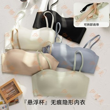 【臺灣出貨👙】懸浮抹胸內衣女無痕裸感無肩帶防滑隱形小胸聚攏收副乳文胸罩薄款【伊娜美】