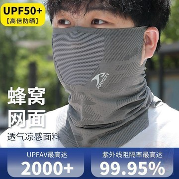 👍雙倍優惠👍男士掛耳 防曬  面罩 夏季護頸全臉防紫外線冰絲騎行釣魚戶外套頭口罩