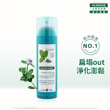 蔻蘿蘭官方直營 乾洗髮系列150ml(多款任選兩入含贈)