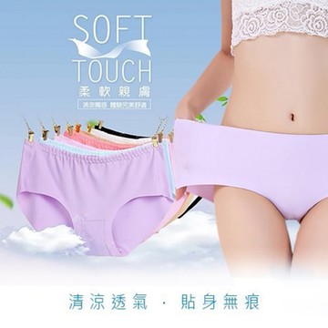 大尺碼零觸感中腰內褲 XL 隨機色(老闆不賣了!! )