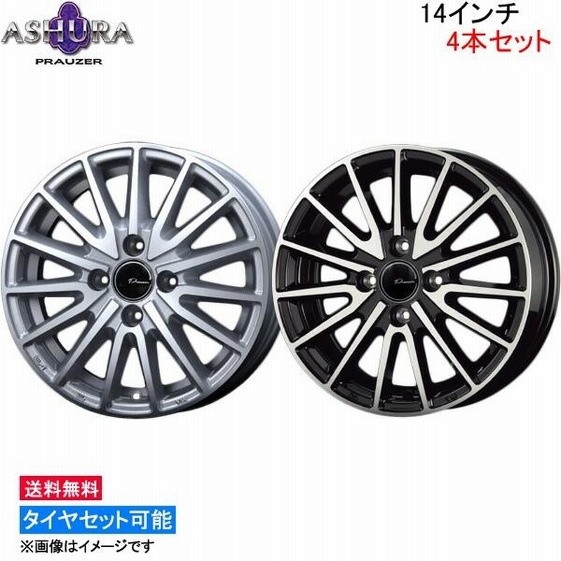 240228-03 アルミホイール KAZERA 正しかっ HYPER II 16inch