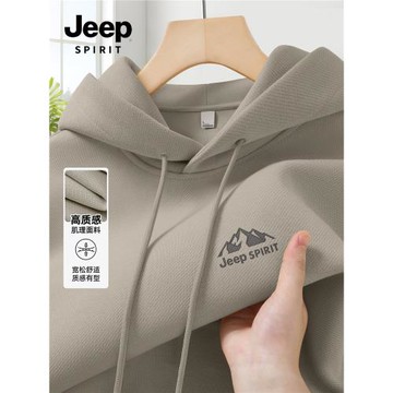 JEEP吉普春秋男士衛衣連帽美式運動外套男款潮流百搭男秋裝上衣C