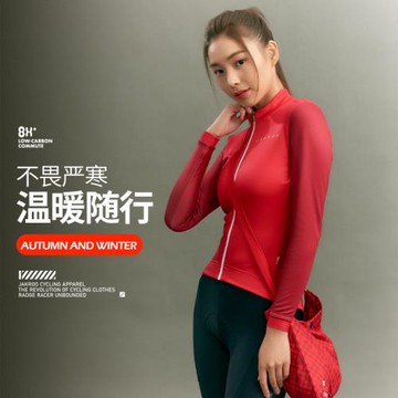 捷酷秋冬新款8H-啟航女士騎行服 自行車運動舒適保暖透氣裝備上衣