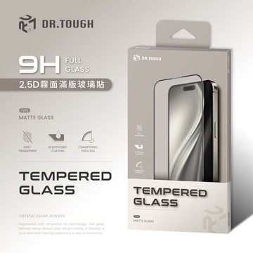 【Dr.TOUGH】硬博士 霧面滿版玻璃貼 iPhone Air /17 /17 Pro /17 Pro max (iPhone17系列) 磨砂保護貼 抗刮保護貼推薦 防指紋玻璃貼 保護貼推薦 iPhone17 新機配件