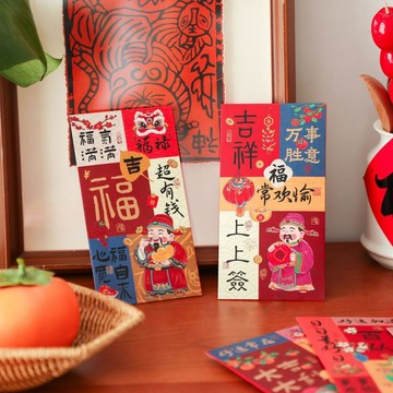 🔥臺灣出貨🔥馬年紅包財神2026年新款過年紅包袋春節國潮卡通祝福壓歲包利是封 繁體字紅包 卡通立體紅包